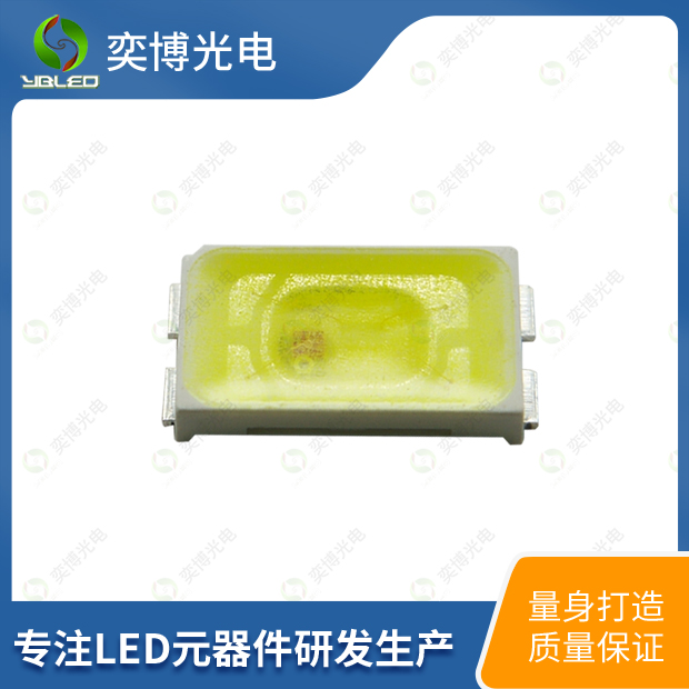 5630雙色貼片LED燈珠_(kāi)5630發(fā)光二極管