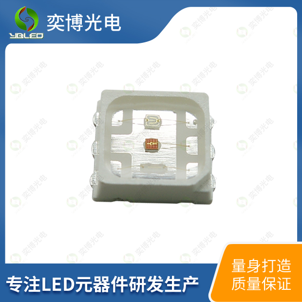 3535全彩貼片LED燈珠_3535三色發(fā)光二極管