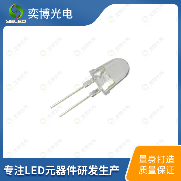 10mm子彈頭0.5W燈珠_10mm發(fā)光二極管