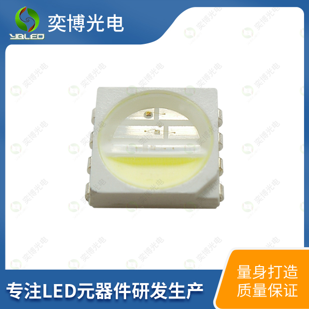 5050RGBW   紅綠藍白四合一貼片LED燈珠