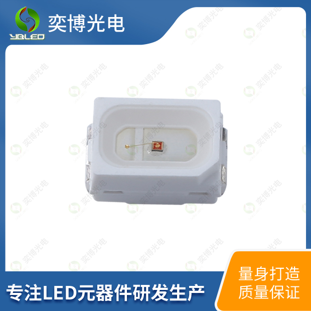 3020貼片LED燈珠_3020發(fā)光二極管
