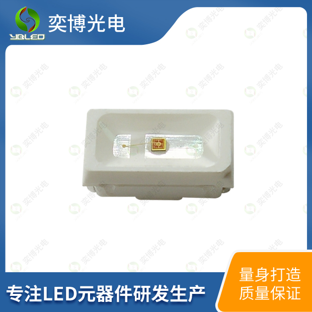 3014側(cè)面貼片LED燈珠_3014發(fā)光二極管