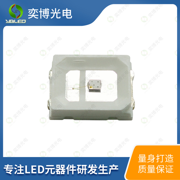 2835貼片LED燈珠_2835發(fā)光二極管