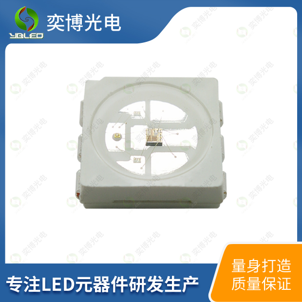 5050六腳幻彩貼片LED燈珠_5050多色發(fā)光二極管