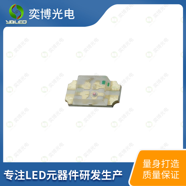 1206雙色貼片LED燈珠_1206發(fā)光二極管