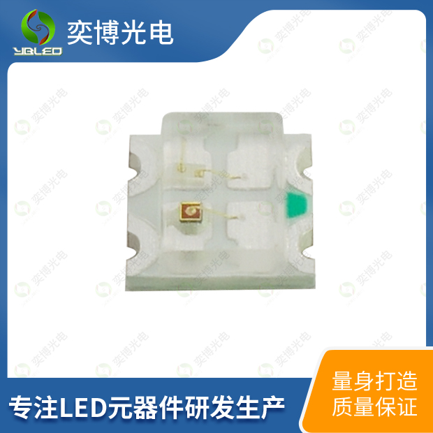 1615雙色貼片LED燈珠_1615雙色發(fā)光二極管